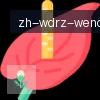 问鼎娱乐 logo