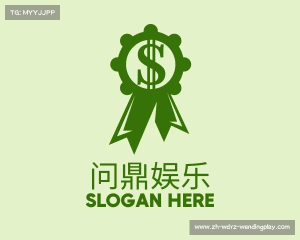认识问鼎娱乐